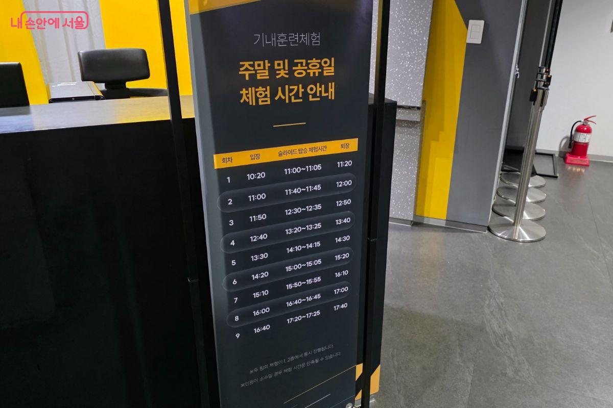 기내훈련체험은 주중 7회, 주말 9회차로 진행된다. ©김민지