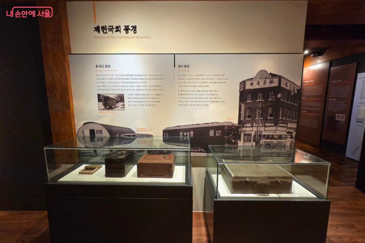 제헌국회와 국회의원들의 일상에 대한 내용들도 알아볼 수 있는 전시장 &copy;최정윤