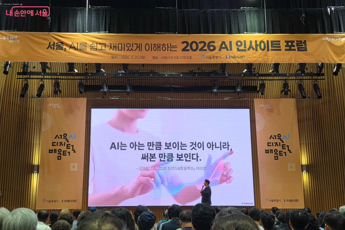 AI와 가까워질 수 있도록 설명해주는 김덕진 소장