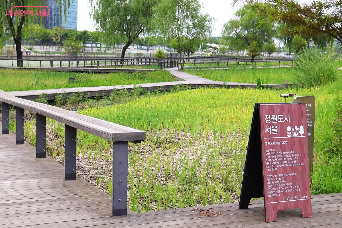 '정원도시 서울' 입간판과 수변 데크 길 &copy;이봉덕