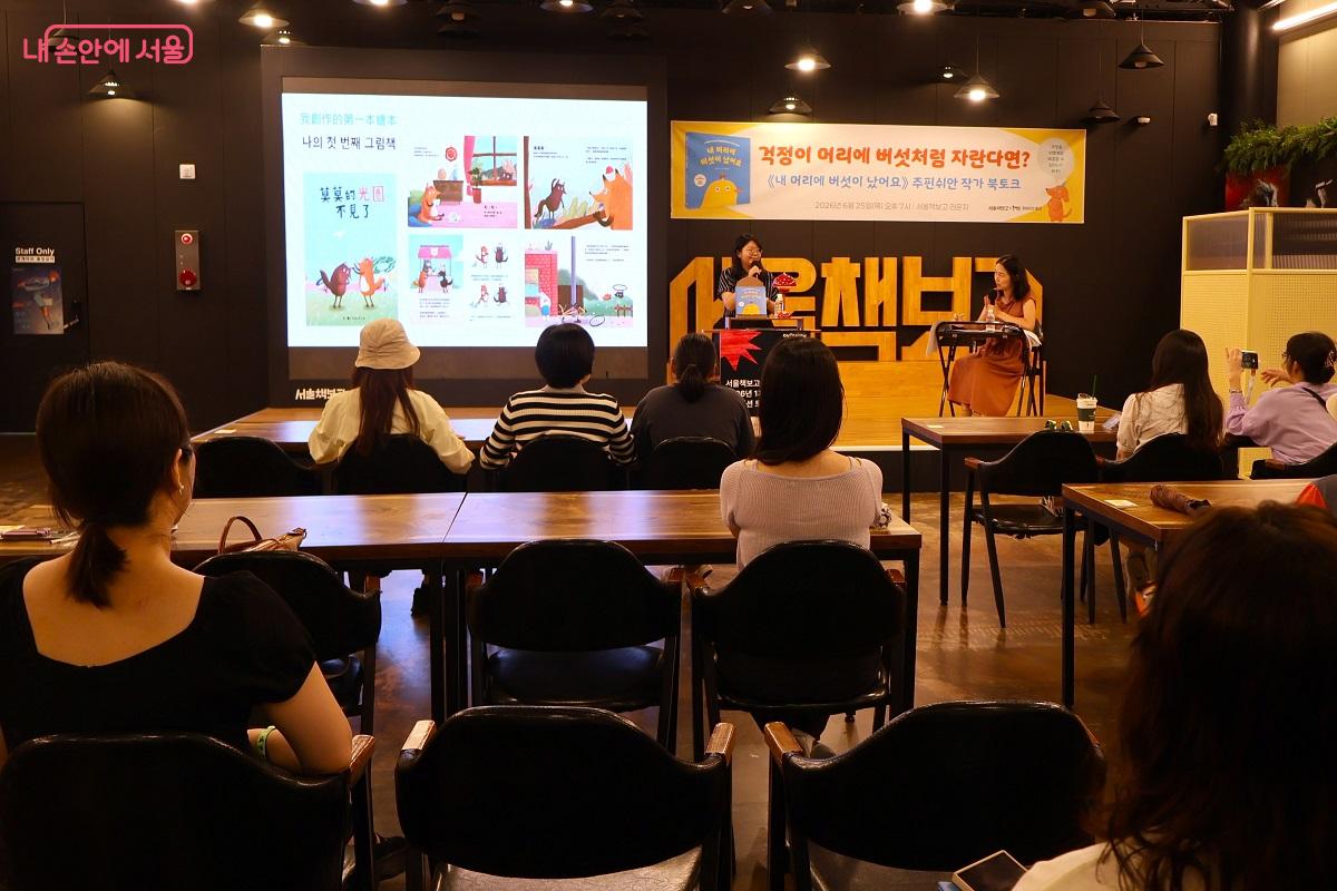 '창작의 여정' 주제의 주핀 쉬안 작가의 북토크 전경 &copy;이봉덕