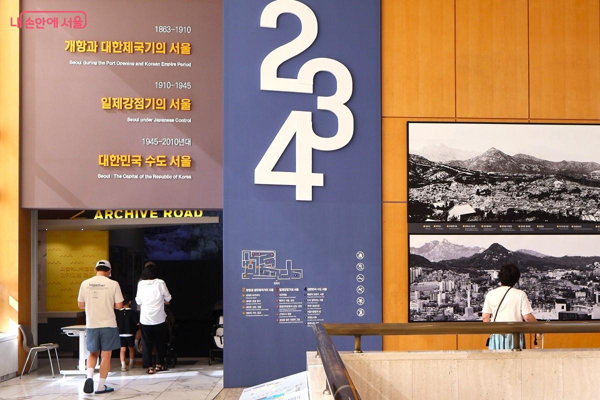 개항기부터 대한민국 수도까지 잇는 2&middot;3&middot;4관 &copy;김대진