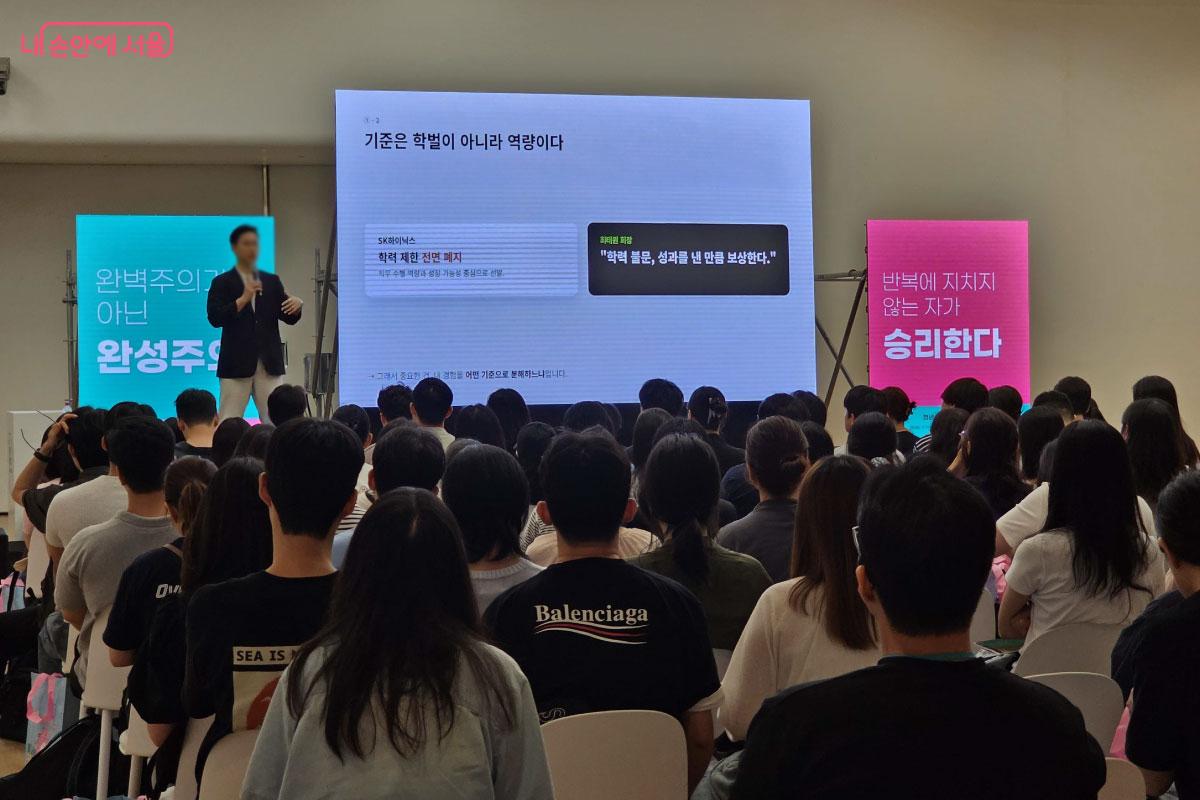 실제 도움이 되는 경험담을 들어 볼 수 있다. ⓒ홍혜수