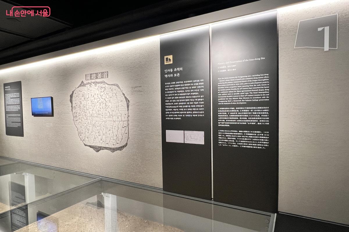 각 존마다 숫자와 설명판이 함께 부착되어 있다. &copy;박지영