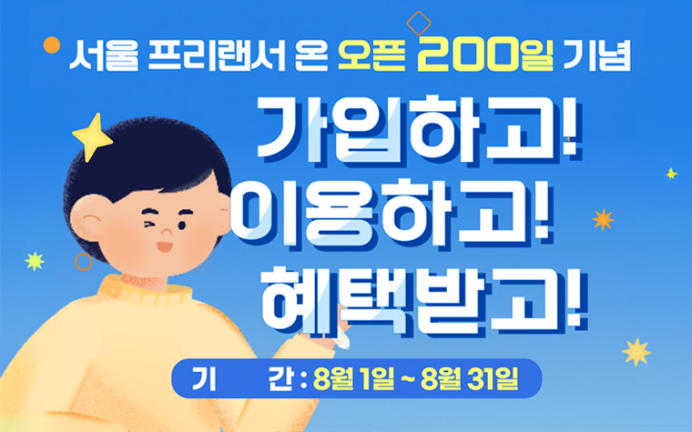 2026년 8월 3일 월요일 [5731호]