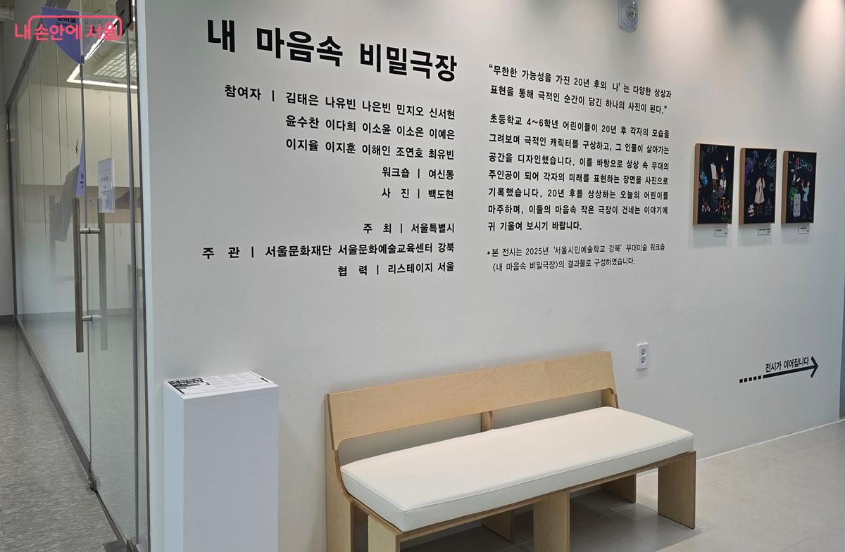 3층 로비2 전시 공간 &copy;조성희