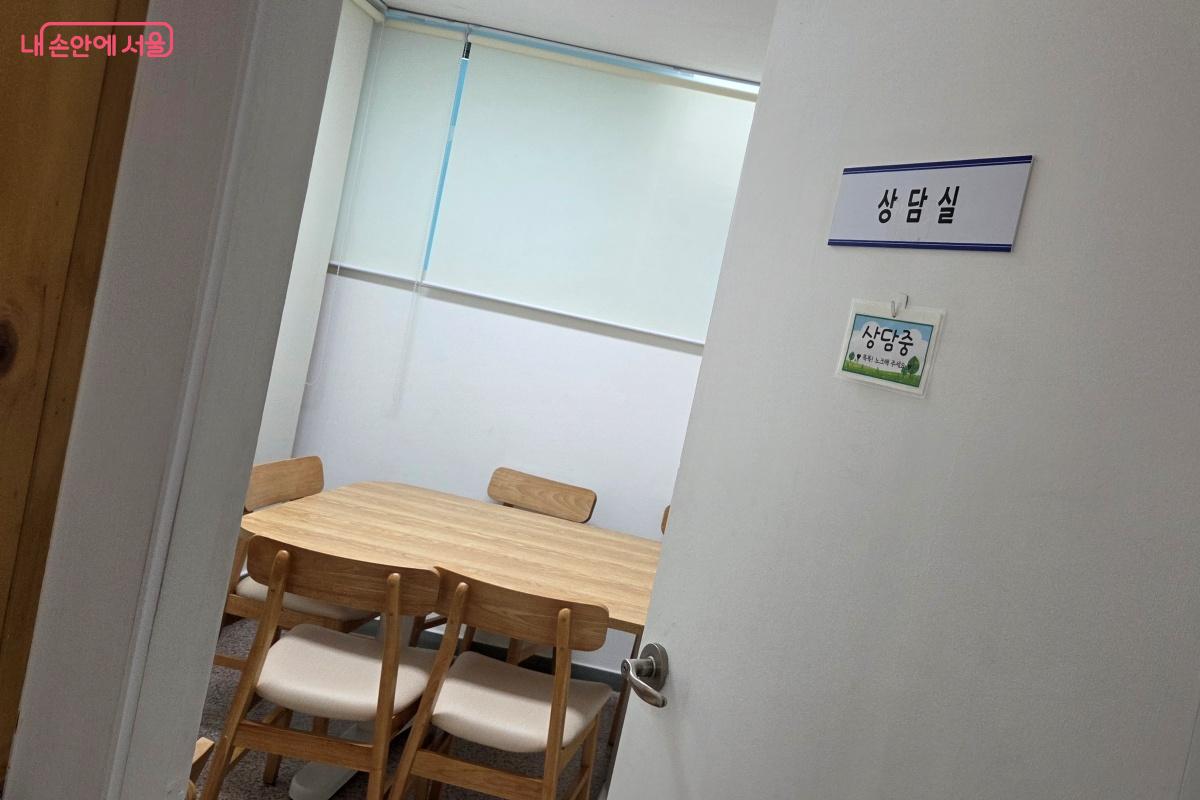 한쪽 공간에는 상담실도 마련되어 상담이 가능하다. &copy;김미선