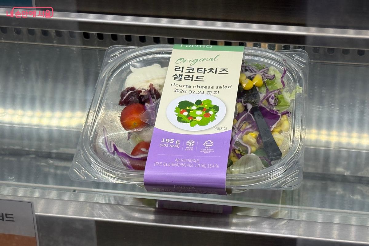 방문 시간대에 따라 제품 품목이 달라진다. &copy;임윤아