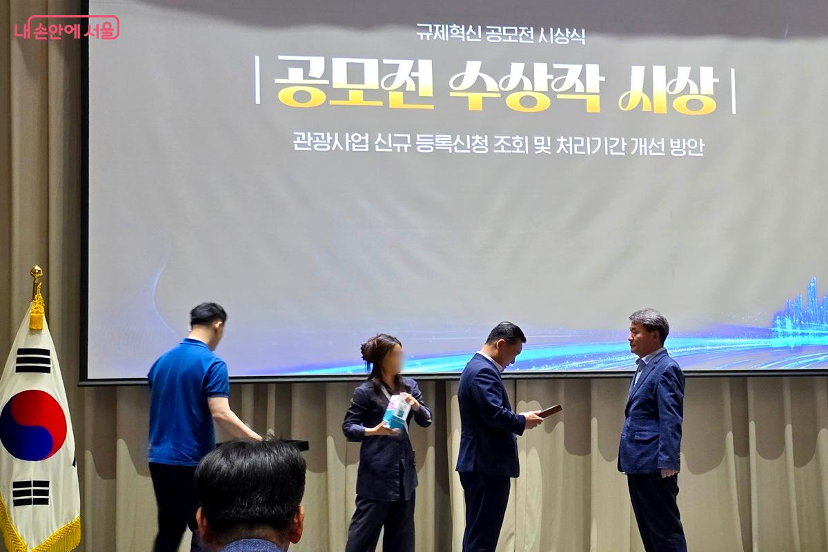 규제혁신 공모전 수상자에게 상패를 수여하는 모습 &copy;김윤경