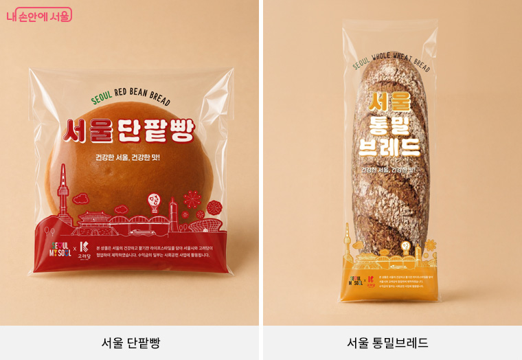 서울단팥빵, 서울통밀브레드