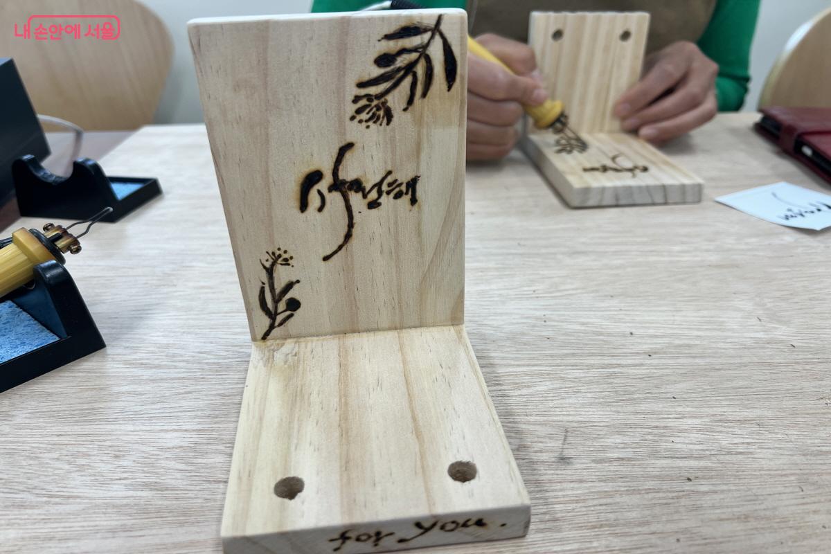 기본 재료를 활용해 나만의 완성품을 만드는 과정이 매력적이다. &copy;박지영 