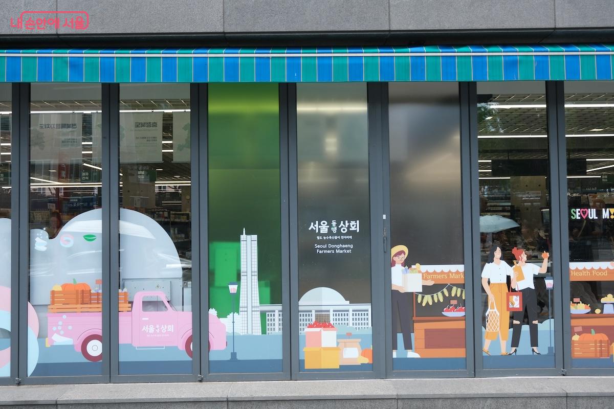 지난 6월 17일 재개장한 서울동행상회&copy;서지희