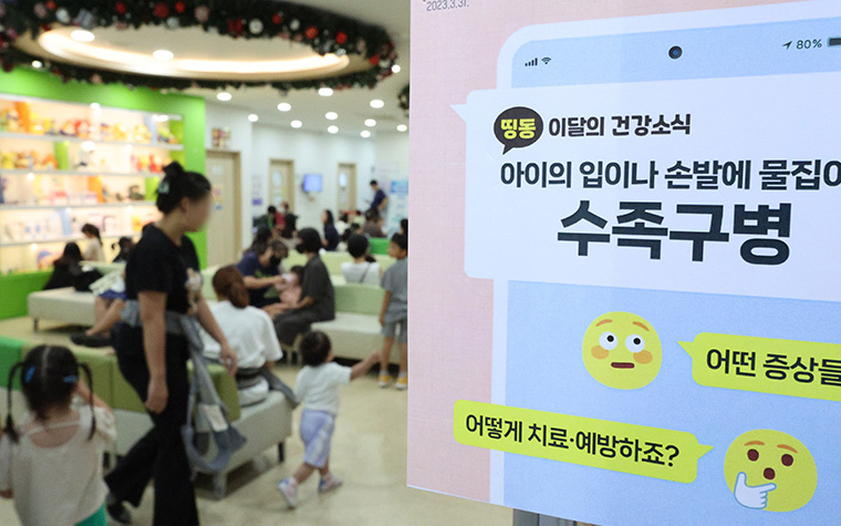 수족구병 걸린 우리 아이, 외부활동은 언제부터 하면 좋을까? 