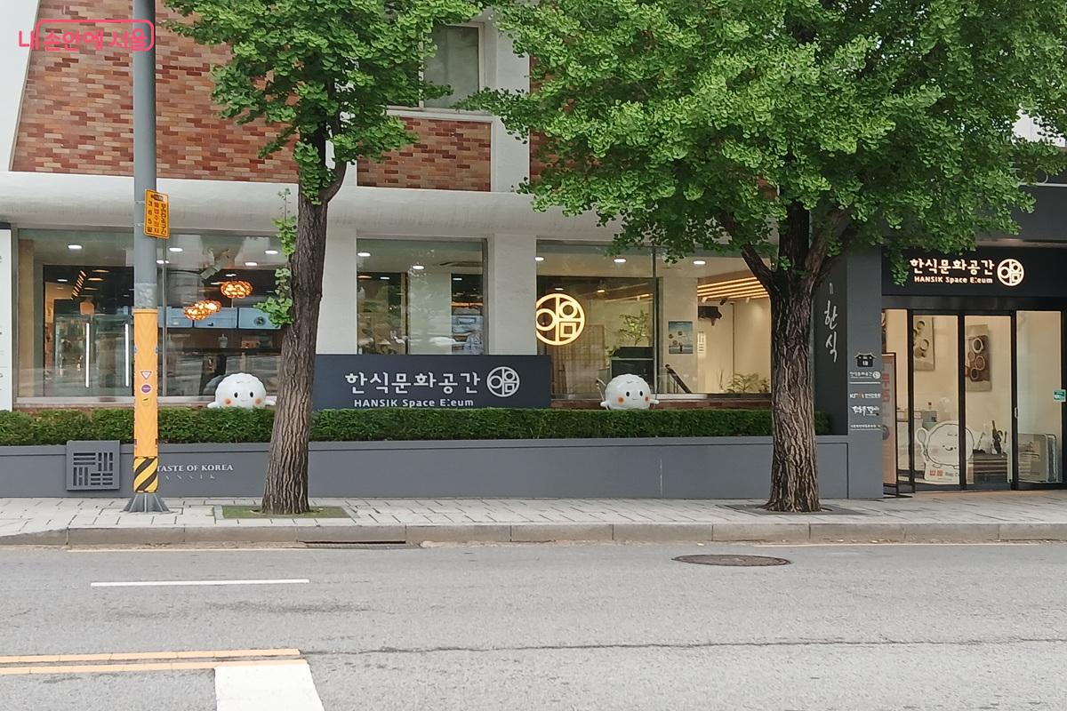 세계인의 사랑을 받고 있는 한식의 멋과 가치를 체험할 수 있는 한식문화공간 '이음' &copy;최은영