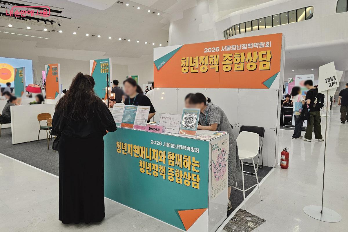 청년정책 종합상담 부스 ⓒ홍혜수