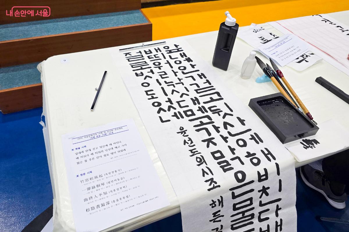 처음 참가한 휘호대회에서 시제를 연습하는 중이다. ©김선희