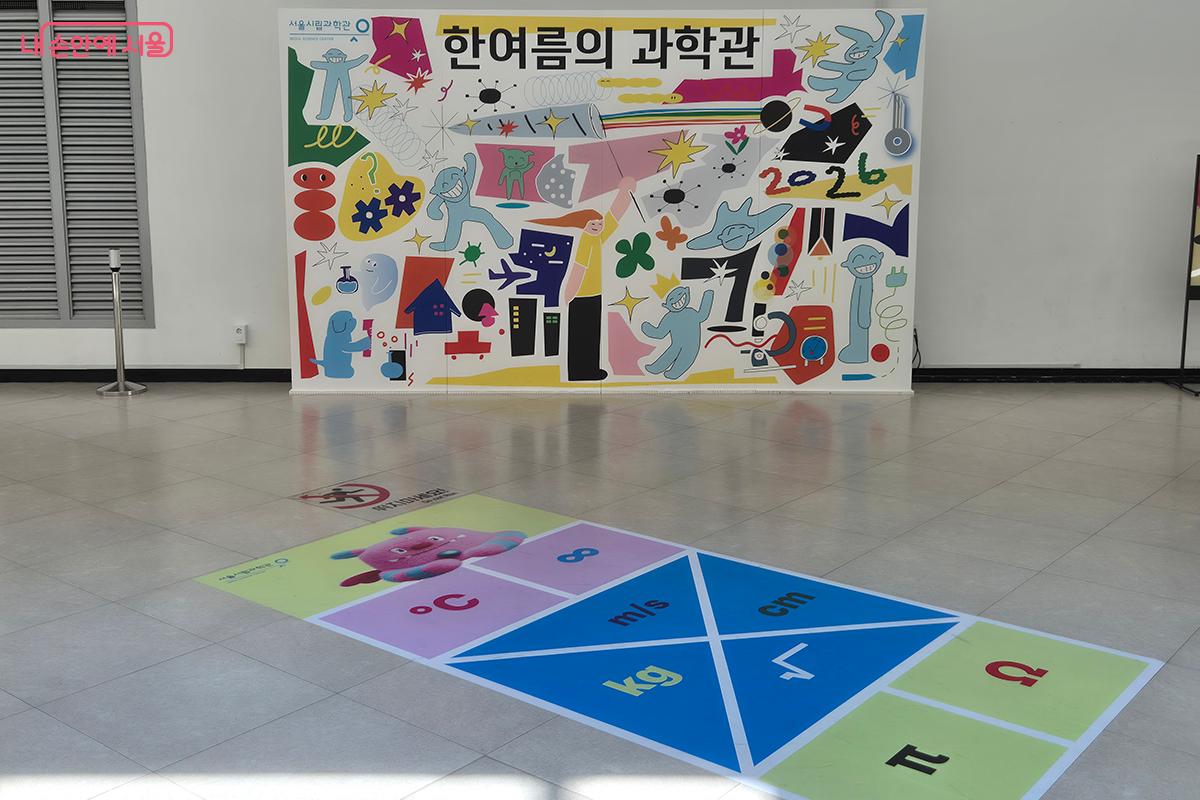 '한여름의 과학관' 행사는 아이들이 꿈을 키우고, 어른들은 어린 시절의 호기심을 다시 꺼내는 특별한 공간이었다.