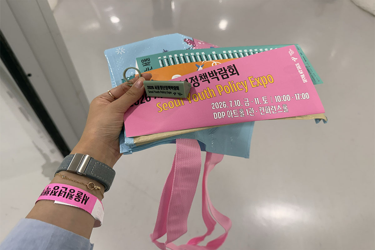 청년의 미래를 디자인하는 곳! 열기 가득했던 '서울청년정책박람회'