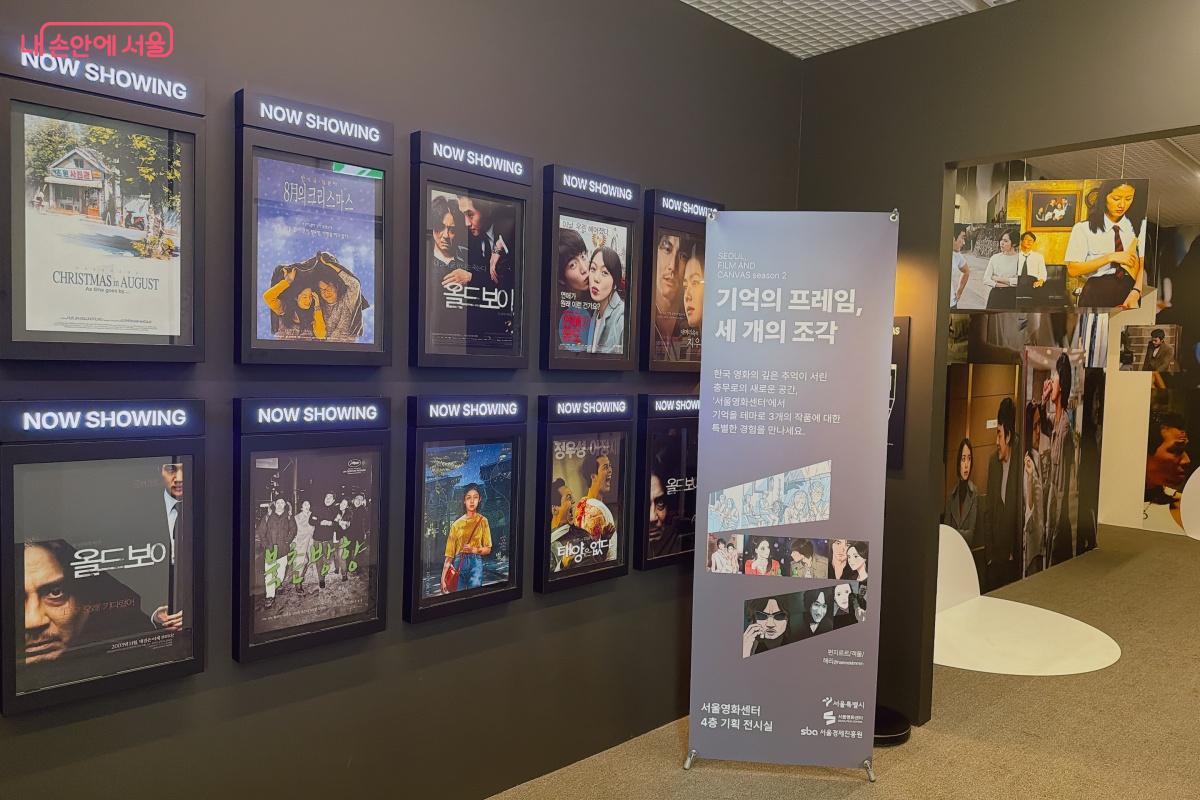 영화뿐 아니라 전시회도 운영하고 있다. ©노윤지