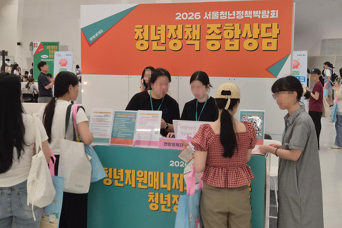 취업부터 마음건강까지&hellip;'청년정책박람회'가 청년의 고민에 답했다!