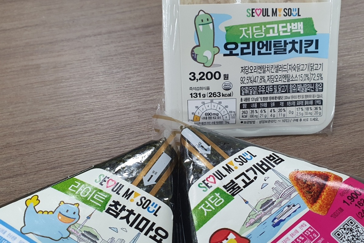 저당&middot;고단백 '서울마이소울 건강 간편식' 직접 먹어봤습니다!