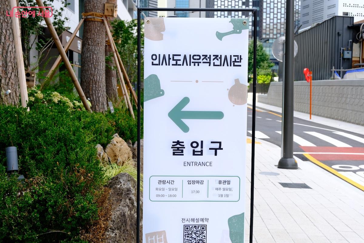 빌딩 주변에 이정표가 많아 찾아오는 데 큰 어려움이 없다. &copy;임중빈