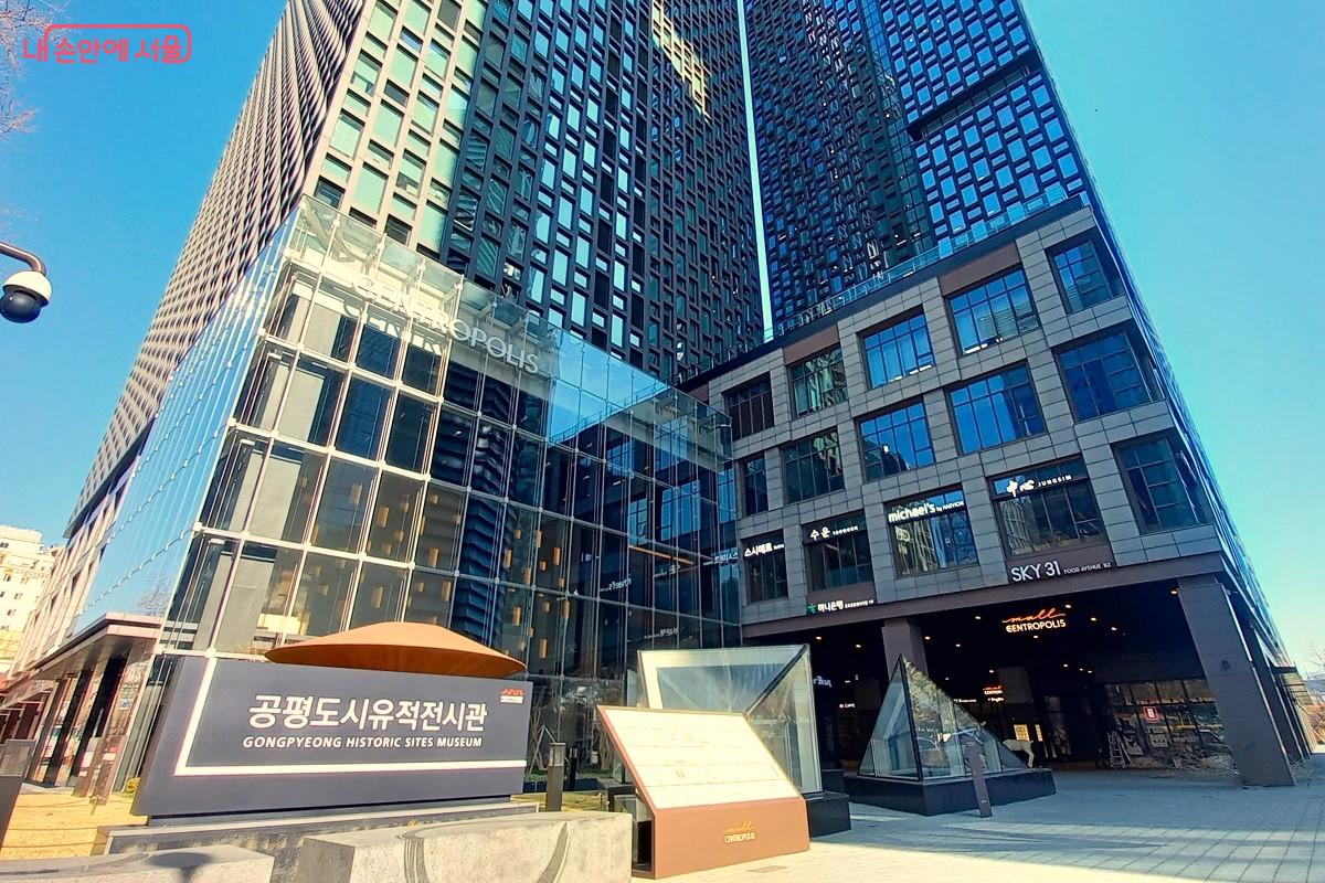 공평도시유적전시관 입구 &copy;김대진