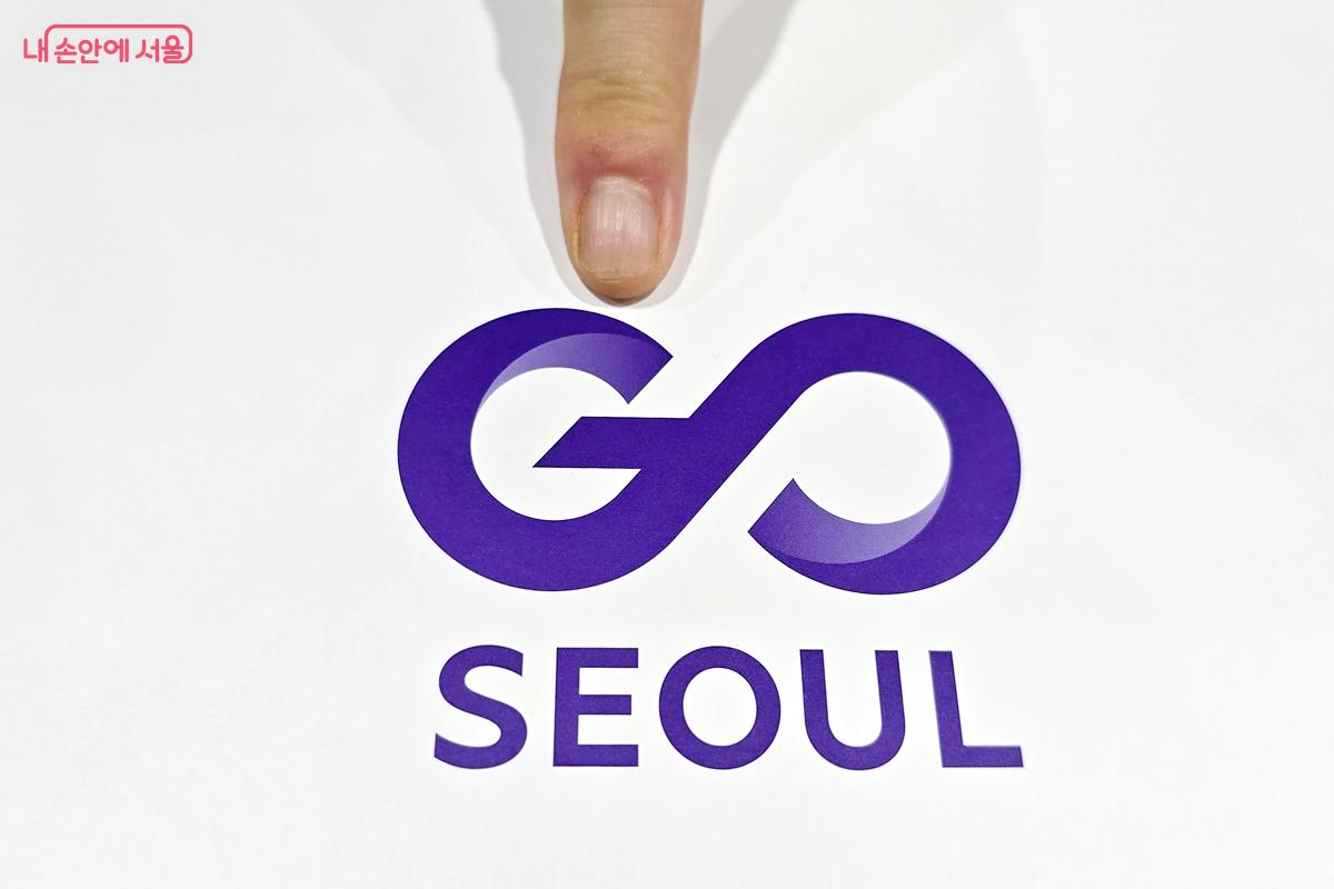 서울의 버스, 지하철, 따릉이, 한강버스를 하나의 브랜드로 연결한 ‘고서울(GO SEOUL)’ ©김윤경