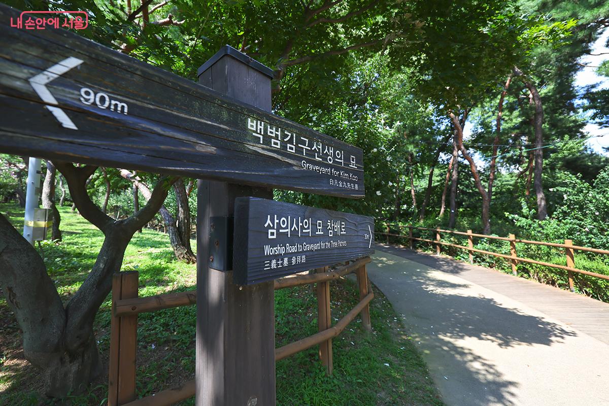 공원 내에는 생각보다 긴 산책로가 잘 구성되어 있다. &copy;김주연