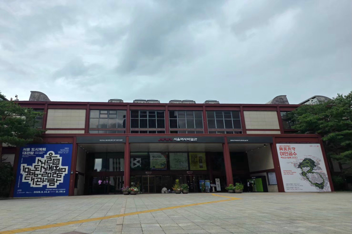 매주 금요일 밤은 전시 관람의 날! 퇴근 후 여유롭게 즐긴 서울역사박물관
