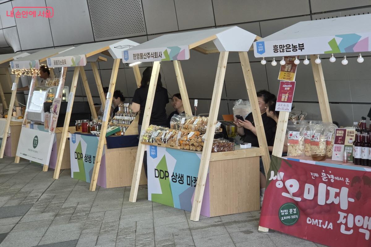 전국 각지에서 올라온 특산품이 판매됐다. ⓒ조수연