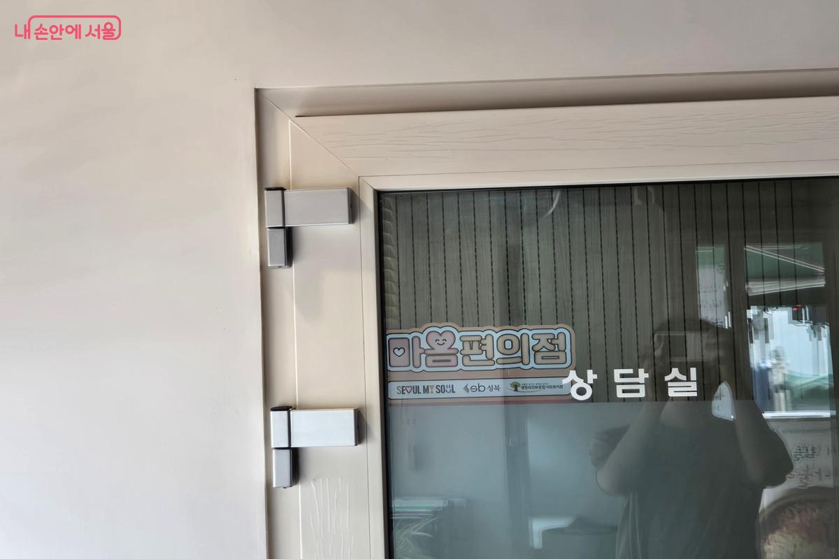 상담과 복지서비스 안내를 제공한다. &copy;권기윤