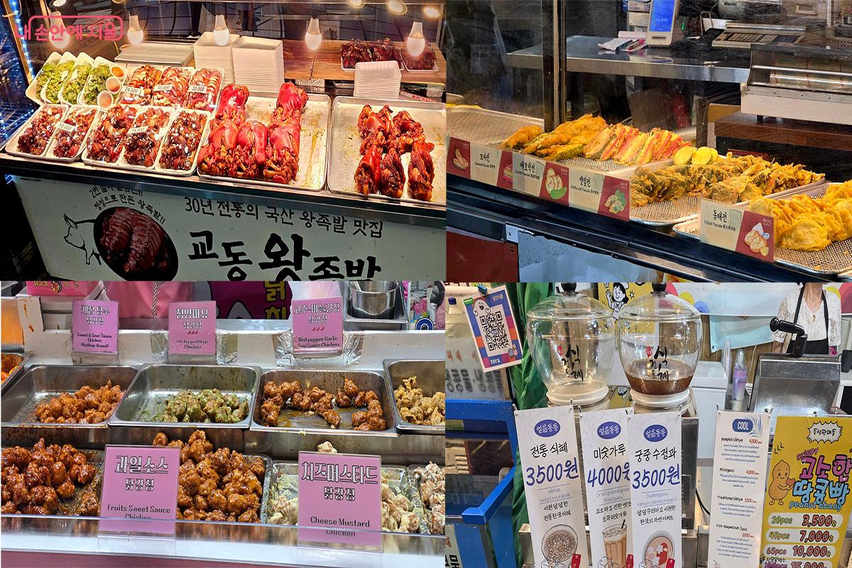 망원시장 내 다양한 먹거리가 많아 한강공원에 가기 전 방문해 구매하기 좋다. ©양순남
