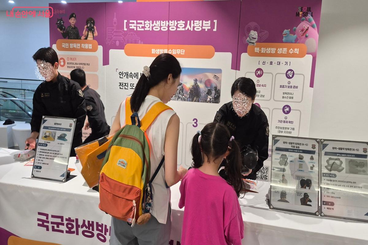 국군화생방호사령부에서 나온 군인이 직접 설명해 주고 있다. ©권수진