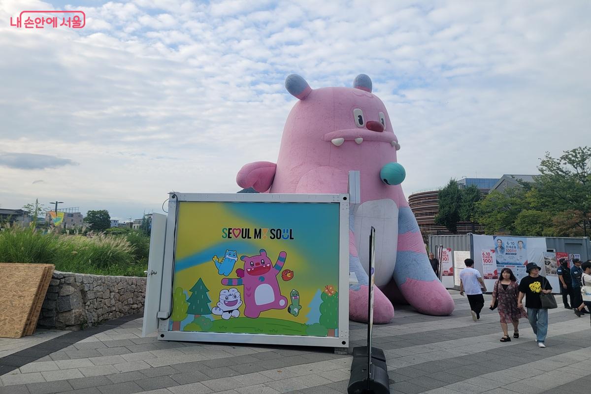 열린송현녹지광장 입구에서 대형 해치 조형물이 방문객을 맞고 있다. ©조연
