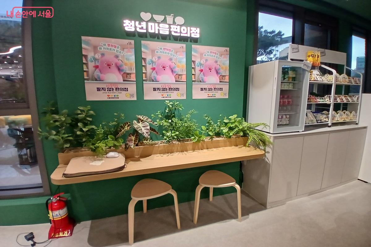 편안하게 휴식하며 차도 마실 수 있는 '청년마음편의점' 공간 ©최은영