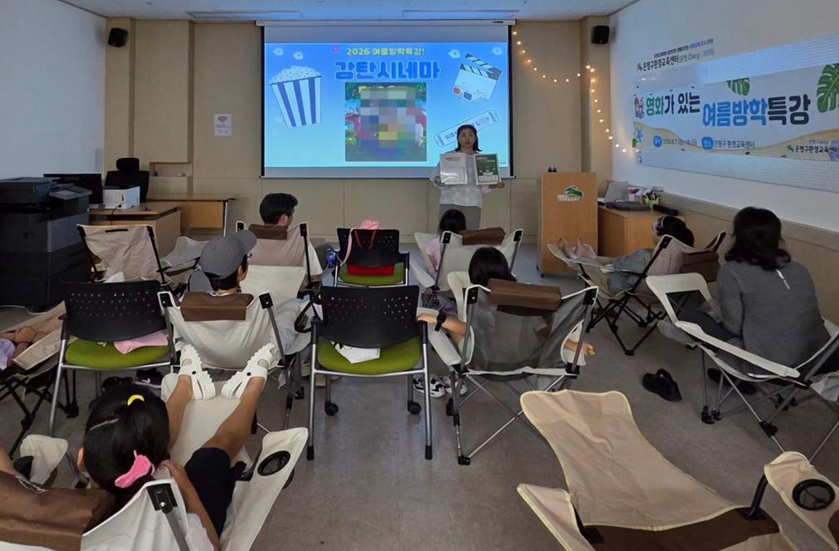 환경교육 받고 1,000포인트! 배우면서 에코마일리지 쌓는 &lsquo;환경교육 포인트제&rsquo;