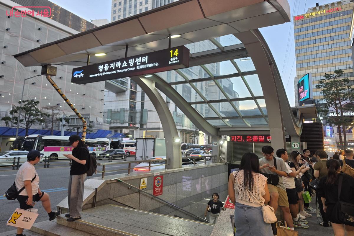 기존 명동지하쇼핑센터 출입구 &copy;심재혁