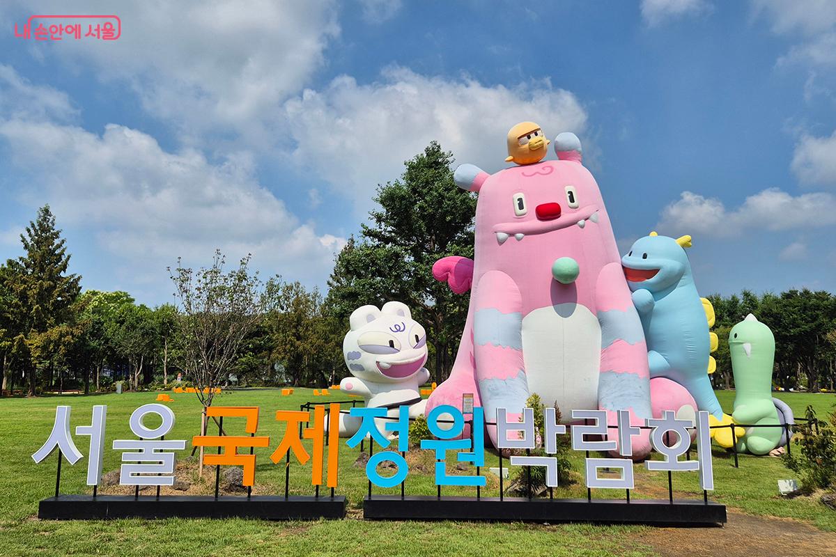 가족이나 연인, 친구와 서울숲 &lsquo;더 서울마이소울 라운지&rsquo;로 떠나보자. &copy;백승훈  