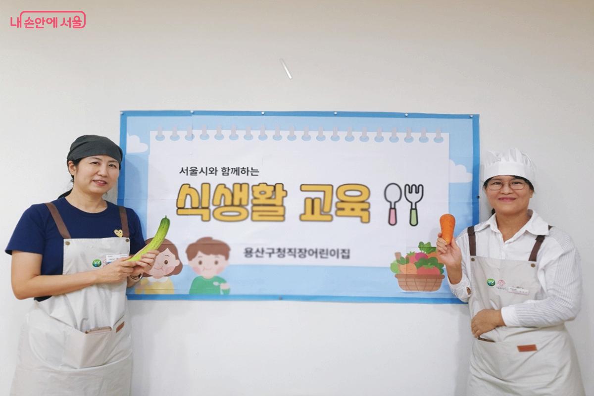 어린이집과 유치원 현장으로 찾아가는 체험형 &lsquo;찾아가는 서울시 식생활 교육&rsquo; &copy;엄윤주