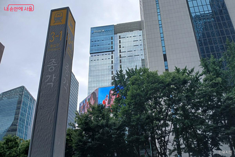 종각역 출구