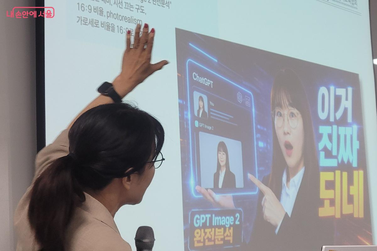 AI 창작 스킬 강의를 통해 생성형 AI를 활용한 콘텐츠 제작 실습을 해보았다. ⓒ박미선