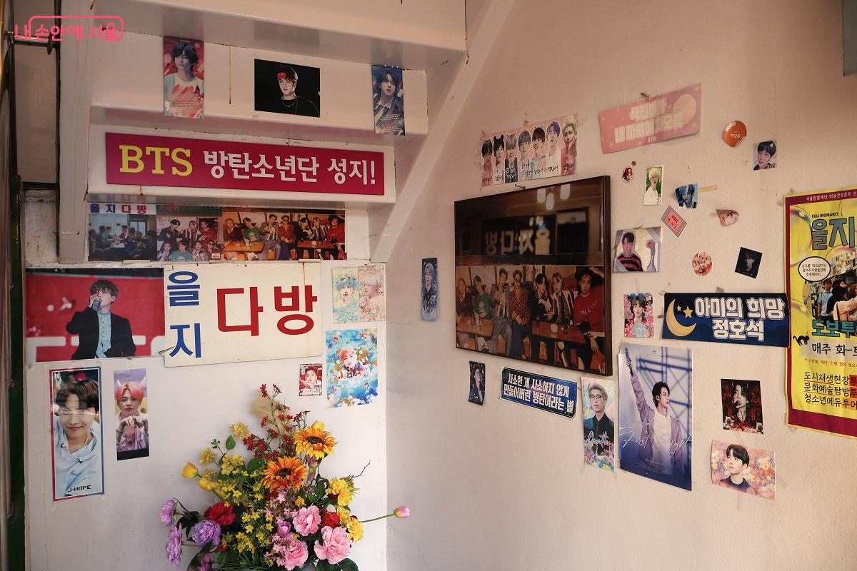 BTS 멤버들이 다녀간 사진으로 가득 찬 다방 벽면 &copy;이봉덕