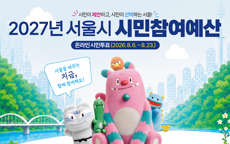 2026년 8월 7일 금요일 [5735호]