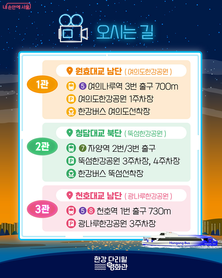 찾아가는 길 