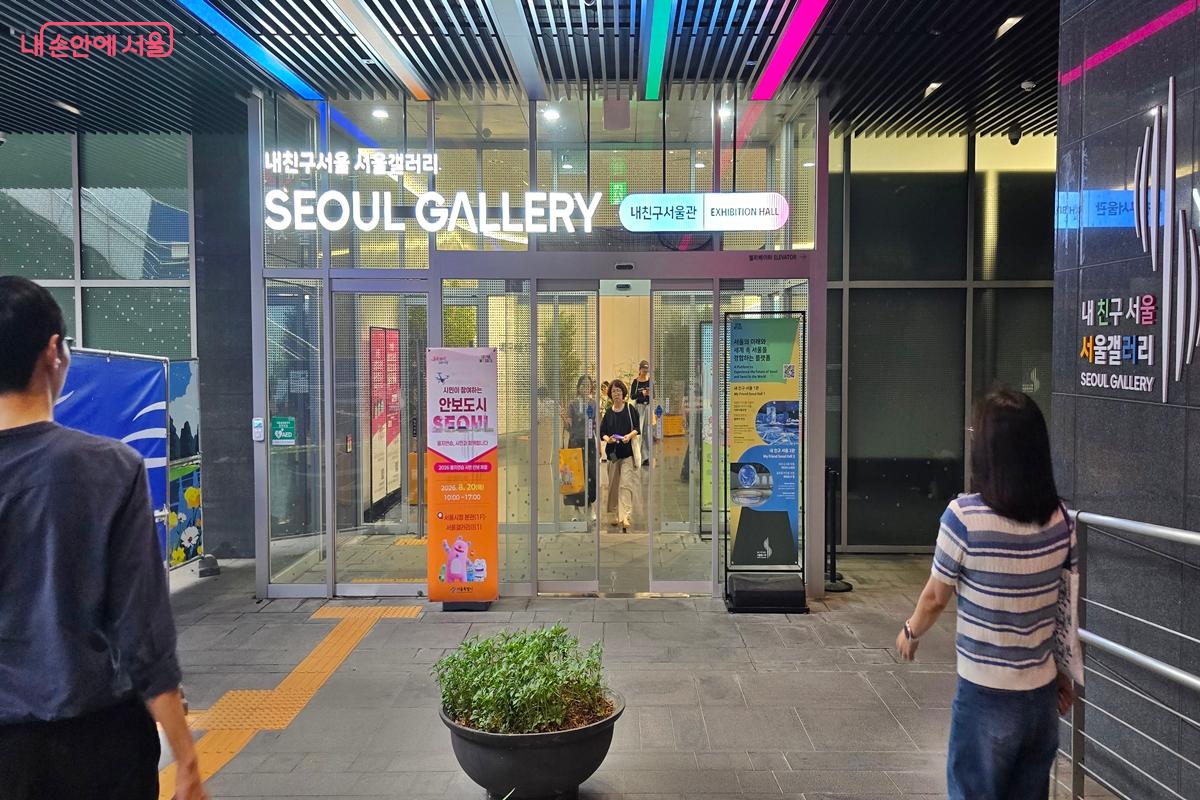 서울갤러리로 가는 시민들 ©김윤경