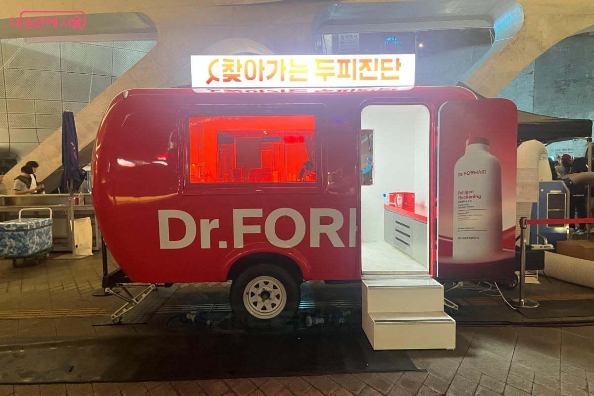 뷰티 행사 중 하나로 찾아가는 두피 진단 행사도 진행되었다. &copy;김연희