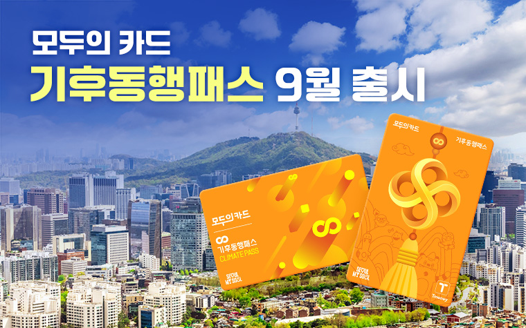 2026년 8월 13일 목요일 [5739호]