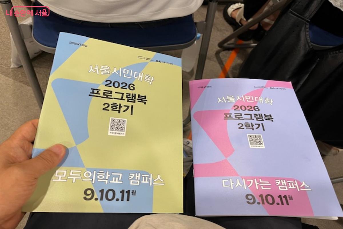 2학기 교육 소개 자료