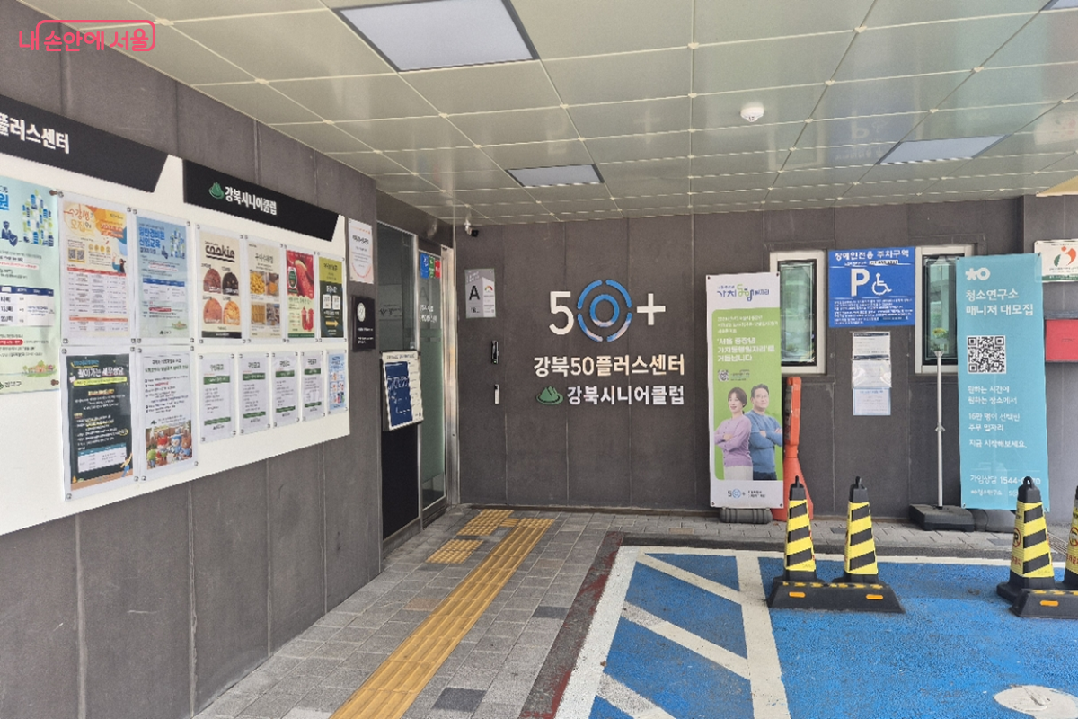 건물 앞에는 장애인 전용 주차구역도 마련돼 있어 거동이 불편한 이들도 편하게 방문할 수 있다. &copy;조영숙